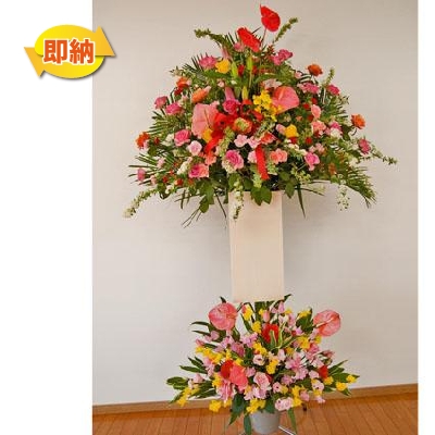 お祝いスタンド