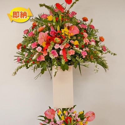 お祝いスタンド